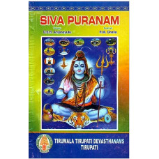 Shiva Puranam